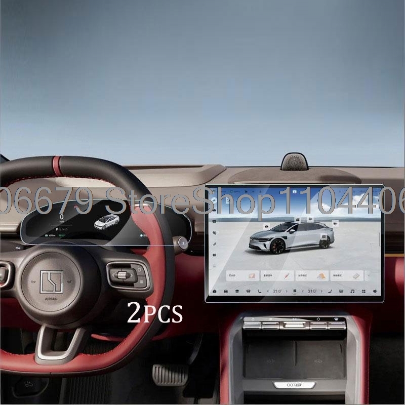 Screen Protector Film - For ZEEKR 007GT 7GT 2025 2026