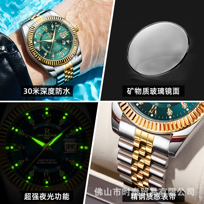 ONTHEEDGE Swiss brand Ruizhiyu – Smartwatch Nexus Bewertung und Preis