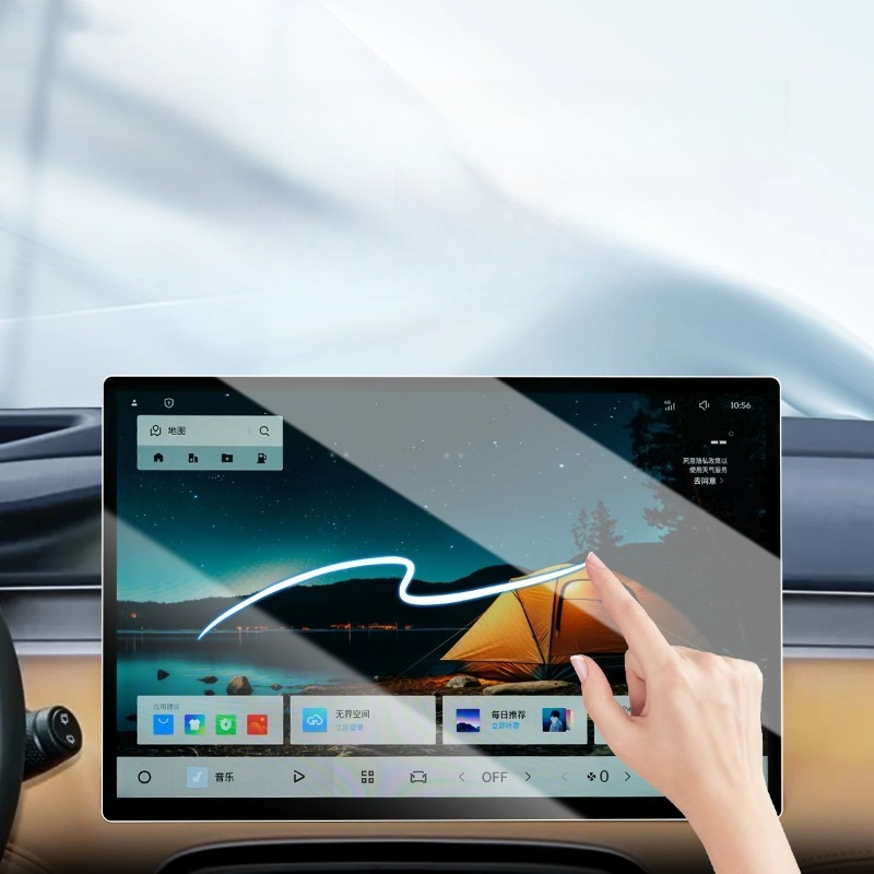 For 2025 Geely Starray Boyue L – Screen Protector Film Bewertung und Preis