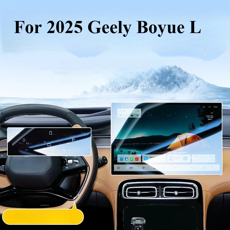 For 2025 Geely Starray Boyue L – Screen Protector Film Bewertung und Preis