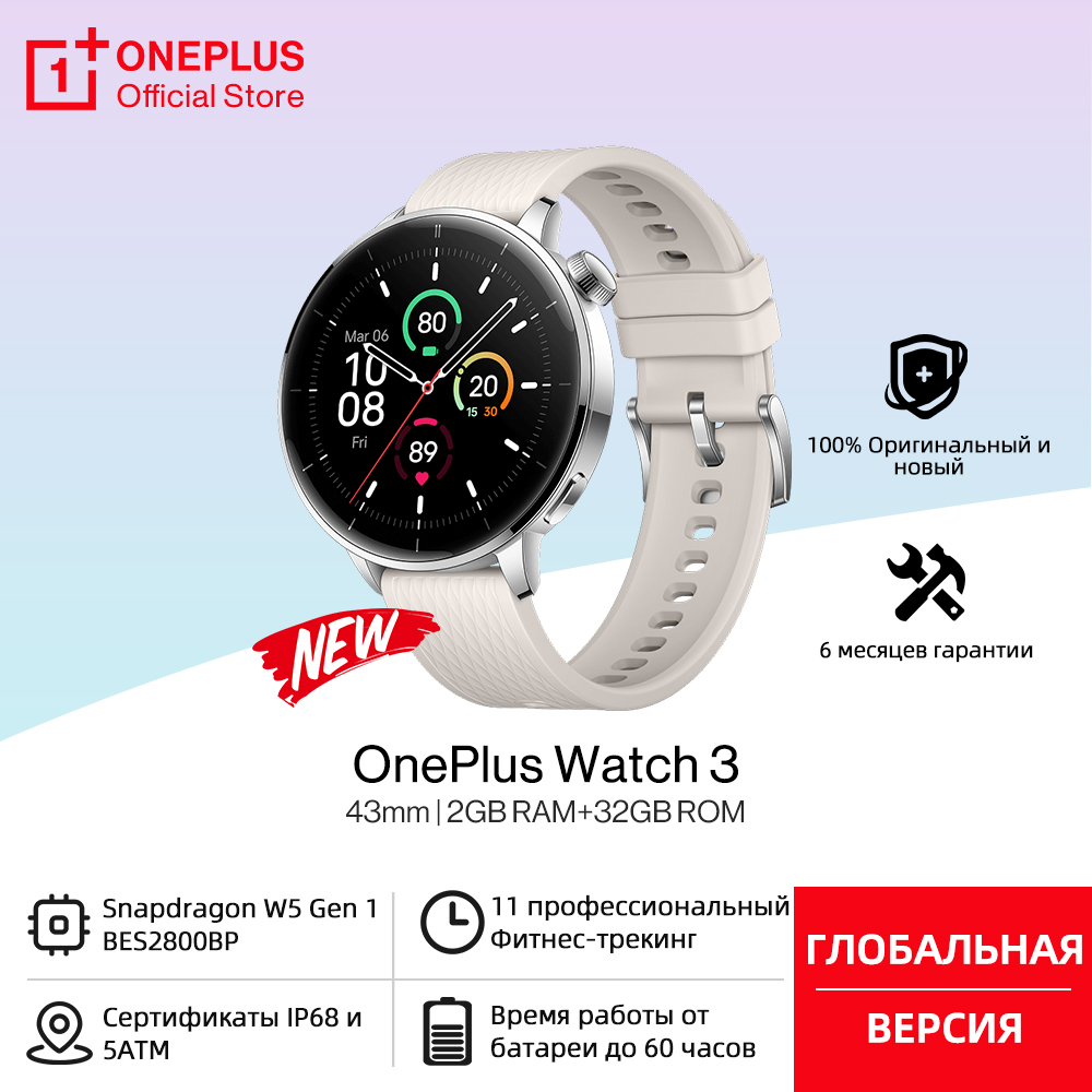 Global Version OnePlus Watch 3 – Smartwatch Nexus Bewertung und Preis