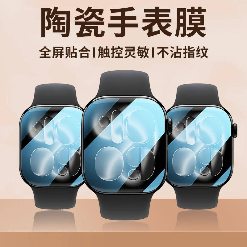 Protector Film For Apple Watch – Smartwatch Icon Bewertung und Preis
